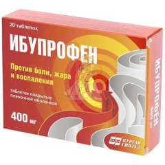 Ибупрофен-АКОС таб. п/пл. об. 400мг №20
