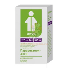 Парацетамол-АКОС фл.(сусп. д/приема внутрь д/детей) 120мг/5мл 100мл                                                                                                                                                                                       