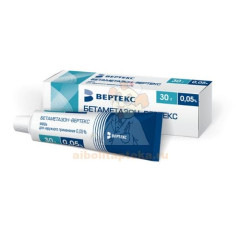 Бетаметазон-ВЕРТЕКС туба(мазь д/наружн. прим.) 0,05% 30г №1                                                                                                                                                                                               