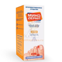 Микодерил спрей д/наруж. прим. 1% 40мл                                                                                                                                                                                                                    