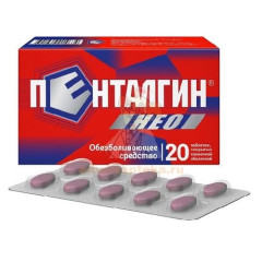 Пенталгин Нео таб. п/пл. об. 50мг+220мг+325мг №20                                                                                                                                                                                                         