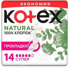 Прокладки гигиенические KOTEX Natural Super №14                                                                                                                                                                                                           