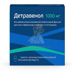 Детравенол таб. 1000мг №18                                                                                                                                                                                                                                
