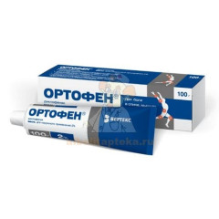 Ортофен туба(мазь д/наружн. прим.) 2% 100г №1                                                                                                                                                                                                             