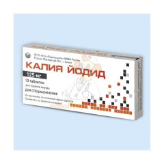 Калия йодид таб. 125мг №10 уп.конт.яч. пач.карт.                                                                                                                                                                                                          