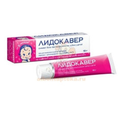 Лидокавер туба(гель д/нанесения на десны д/детей) 0,33% + 0,1% 10г