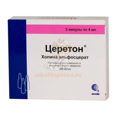 Церетон амп.(р-р д/в/в и в/м введ.) 250 мг/мл 4мл №3