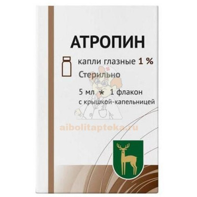 Атропин фл.-кап.(капли глазн.) 1% 5мл                                                                                                                                                                                                                     