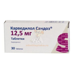 Карведилол Сандоз таб. 12,5мг №30