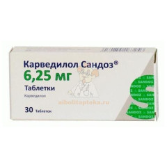 Карведилол Сандоз таб. 6,25мг №30