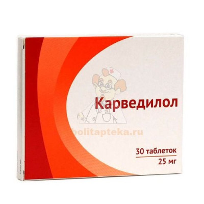Карведилол таб. 25мг №30