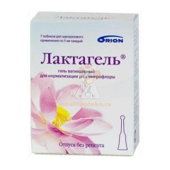 ДуоТрав фл.-кап.(капли глазн.) 2,5мл пласт. 