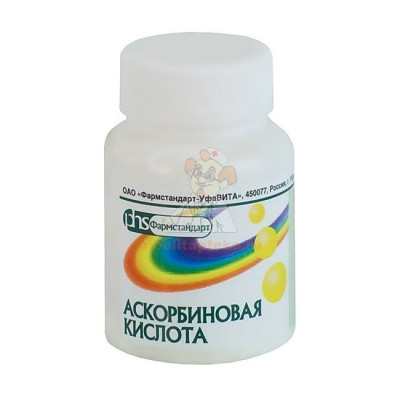 Аскорбиновая кислота драже 50мг №200 (бан. полим.)