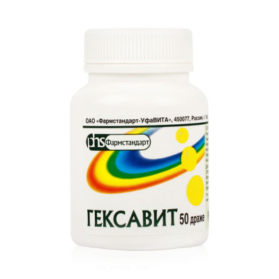 Гексавит драже №50                                                                                                                                                                                                                                        