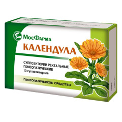 Календула супп. рект. №10                                                                                                                                                                                                                                 