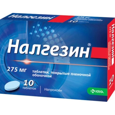 Налгезин таб. п/об. 275мг №10                                                                                                                                                                                                                             