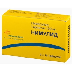 Нимулид таб. 100мг №30                                                                                                                                                                                                                                    