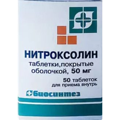 Нитроксолин таб. п/об. 50мг №50                                                                                                                                                                                                                           