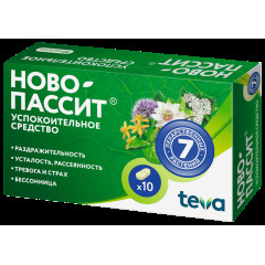 Ново-Пассит таб. п/об. №10                                                                                                                                                                                                                                