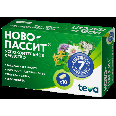 Ново-Пассит таб. п/об. №10                                                                                                                                                                                                                                
