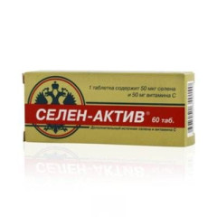 Селен Актив таб. №60                                                                                                                                                                                                                                      