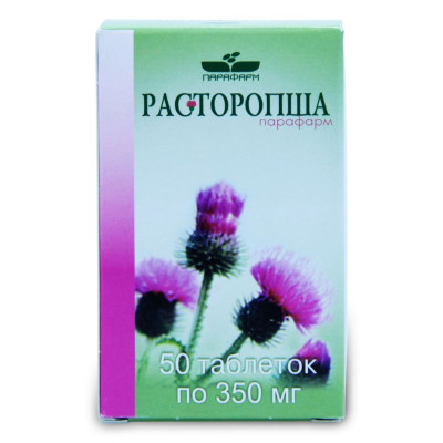 Расторопша-Парафарм таб. №50                                                                                                                                                                                                                              