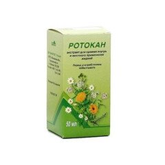 Ротокан фл.(экстр. жидк.) 50мл                                                                                                                                                                                                                            