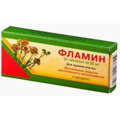 Фламин таб. 50мг №30                                                                                                                                                                                                                                      