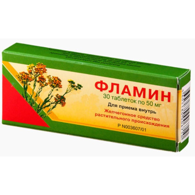 Фламин таб. 50мг №30                                                                                                                                                                                                                                      