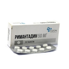 Римантадин таб. 50мг №20                                                                                                                                                                                                                                  