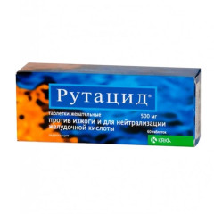 Рутацид таб. жев. 500мг №60                                                                                                                                                                                                                               