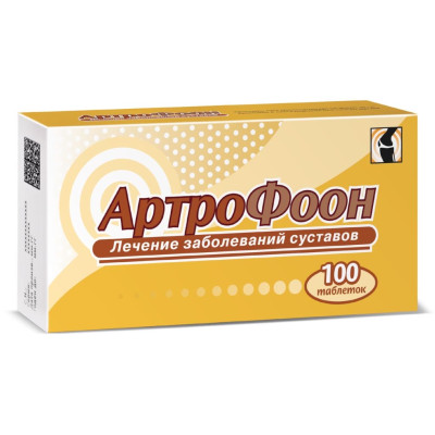 Артрофоон таб. №100                                                                                                                                                                                                                                       