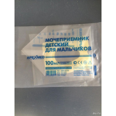 Мочеприемник детский 100мл №100                                                                                                                                                                                                                           