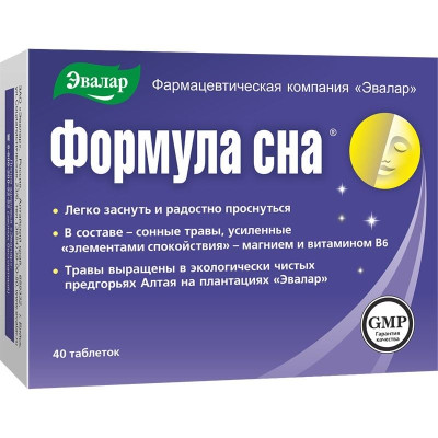 Формула сна таб. №40                                                                                                                                                                                                                                      