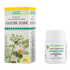 Лахезис-плюс гран. 20г                                                                                                                                                                                                                                    