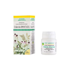 Сабаль-простата гран. 20г                                                                                                                                                                                                                                 