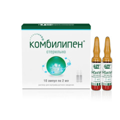 Комбилипен амп. 2мл №10                                                                                                                                                                                                                                   