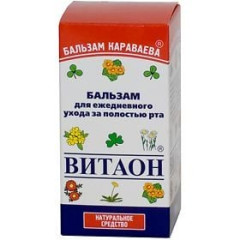 Витаон фл. 30мл (Бальзам Караваева) (д/полости рта)                                                                                                                                                                                                       