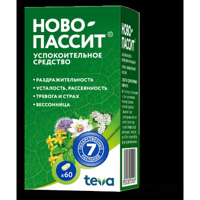 Ново-Пассит таб. п/об. №60                                                                                                                                                                                                                                