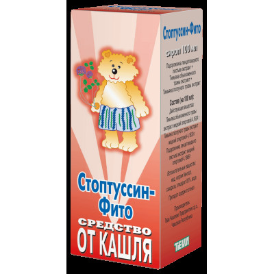 Стоптуссин-Фито фл.(сироп) 100мл                                                                                                                                                                                                                          