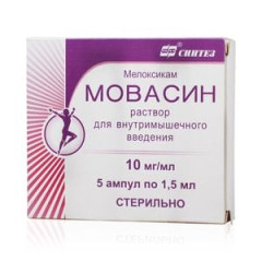Мовасин амп.(р-р для в/м введ.) 10мг/мл 1,5мл №5                                                                                                                                                                                                          
