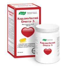 КардиоАктив Омега капс. №30                                                                                                                                                                                                                               