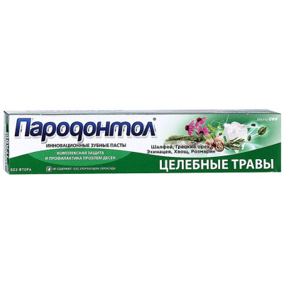 Зубная паста ПАРОДОНТОЛ целебные травы 63г                                                                                                                                                                                                                