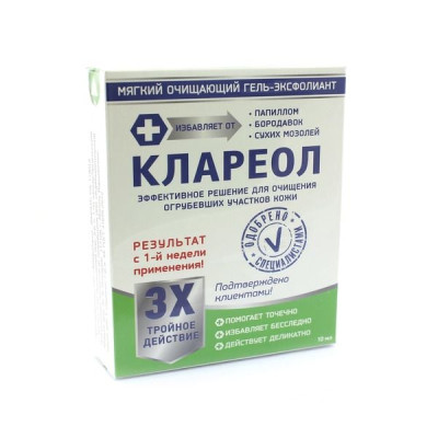 Клареол гель-эксфолиант мягкий очищающий 10мл                                                                                                                                                                                                             