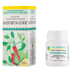 Капсикум плюс гран. 20г                                                                                                                                                                                                                                   