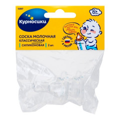 Соска КУРНОСИКИ 12057 силикон. классич. быстр. поток №2                                                                                                                                                                                                   