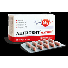 Ангиовит Магний капс. №60                                                                                                                                                                                                                                 