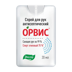 ОРВИС фл. спрей д/рук антисепт. 20мл                                                                                                                                                                                                                      