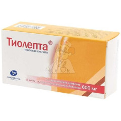 Тиолепта таб. п/пл. об. 600мг №60