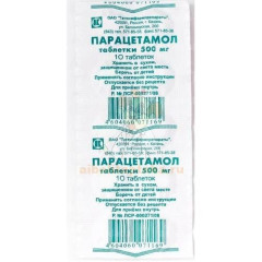 Парацетамол таб. 500мг №10 уп.конт.б/яч.                                                                                                                                                                                                                  